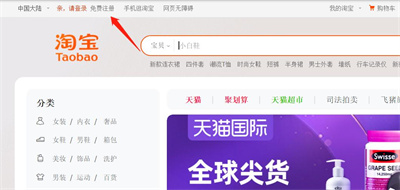 淘宝店铺开通指南:详细步骤与方法解析