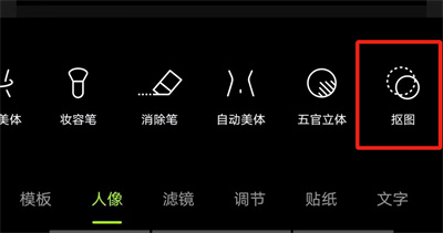 醒图换背景颜色的详细步骤指南 - 如何轻松更改醒图背景颜色