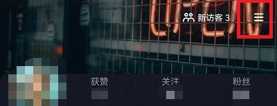 如何在抖音中隐藏评论步骤详解-抖音不让别人查看评论的方法