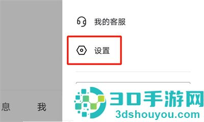 抖音设置成私密账户的方法步骤