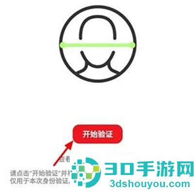 云闪付开通商家收款码方法步骤