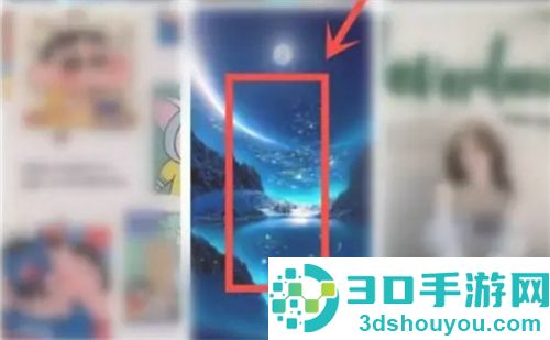 壁纸多多设置锁屏的方法步骤