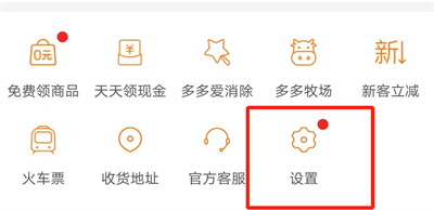 拼多多投诉卖家详细步骤指南 - 如何在拼多多有效投诉卖家