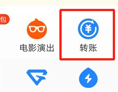 支付宝预约转账功能使用指南:详细步骤与方法