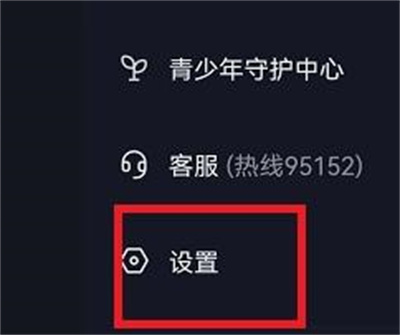 抖音无痕浏览技巧:轻松查看他人作品的步骤指南