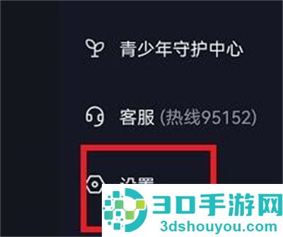 抖音无痕浏览的方法步骤