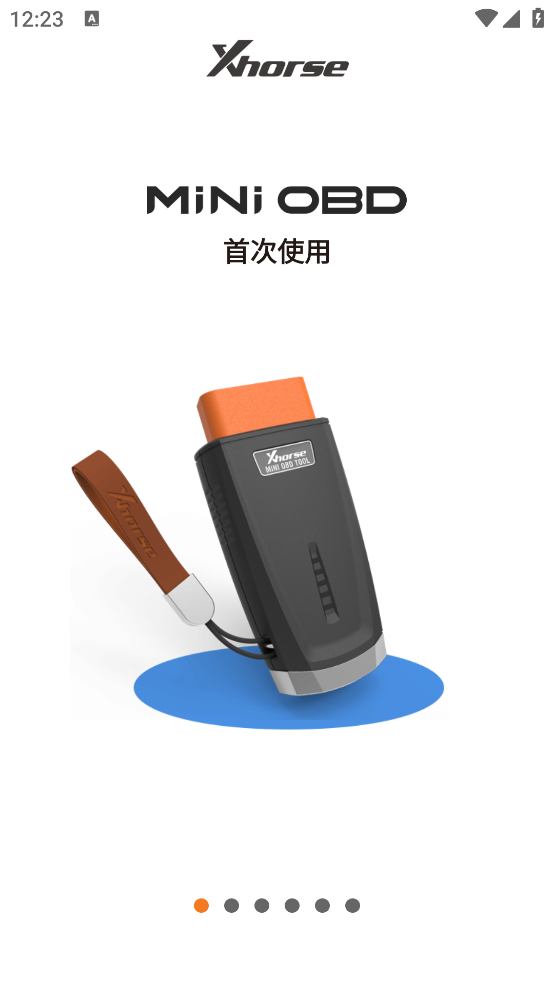 xhorse官方app