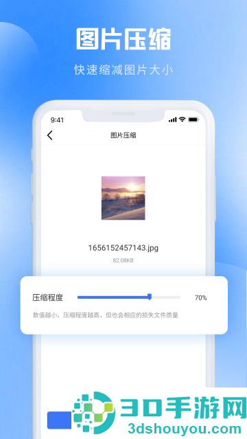 图片转pdf软件
