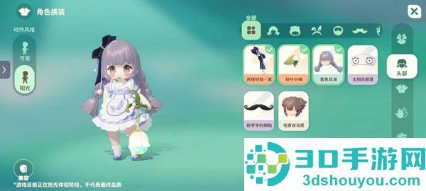 米姆米姆哈测试版