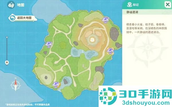 米姆米姆哈测试版