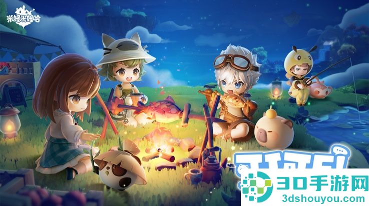 米姆米姆哈测试版