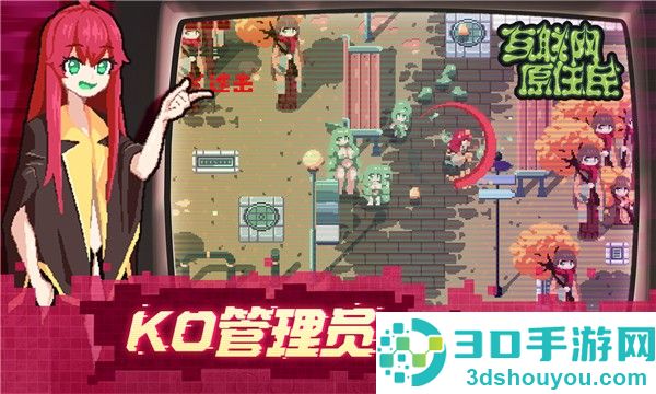 互联网原住民下载安卓版