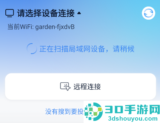 康佳易投屏app
