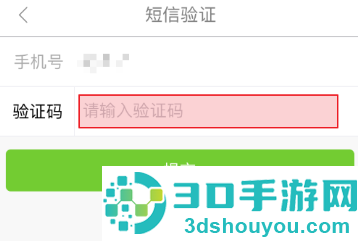 友购app安卓版