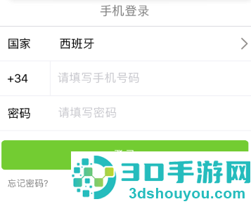友购app安卓版