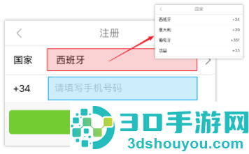 友购app安卓版