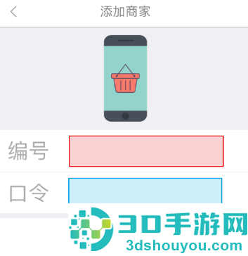 友购app安卓版