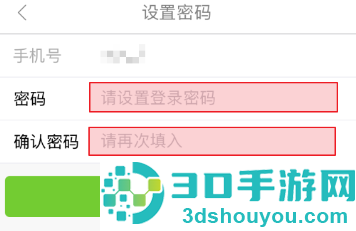 友购app安卓版