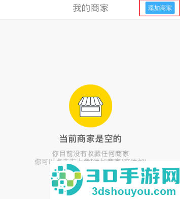友购app安卓版