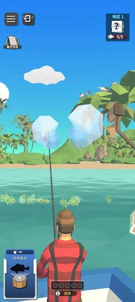 我的海上钓鱼游戏下载