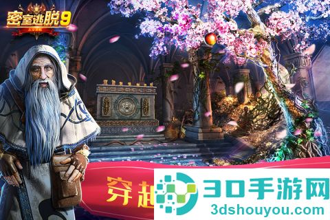 密室逃脱9太空迷航九游版