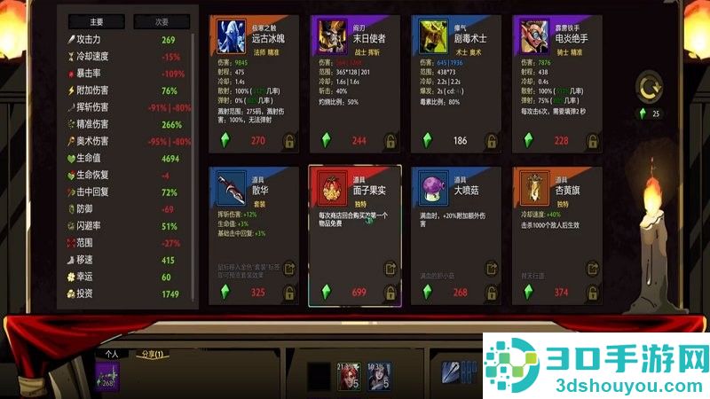 决战荒岛手游官方下载