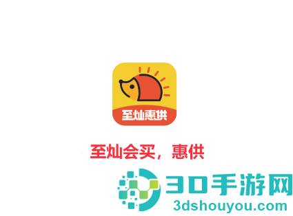至灿惠供安卓版