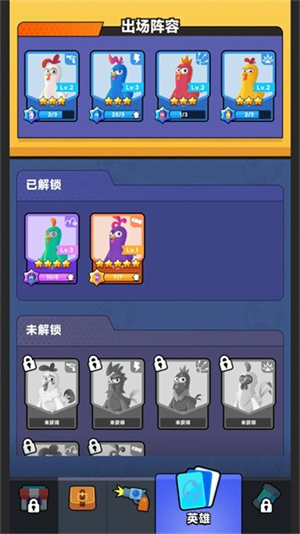 特种鸡动队手游下载