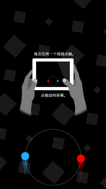 二重奏中文版