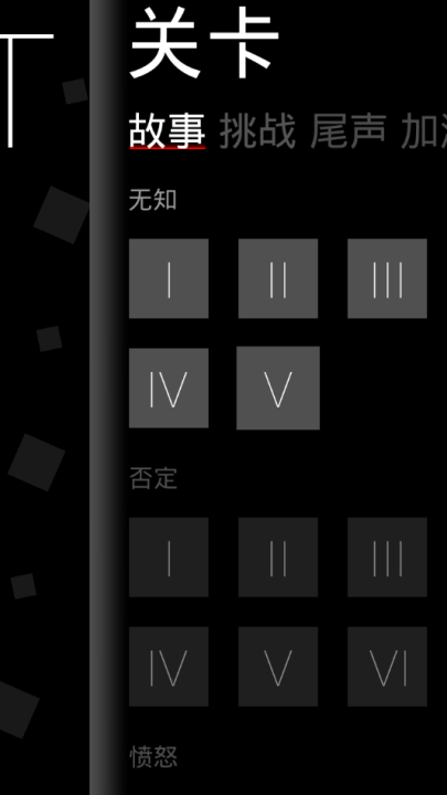 二重奏中文版