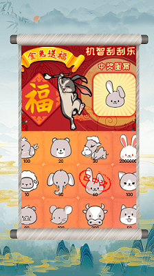 极限生存挑战手游下载