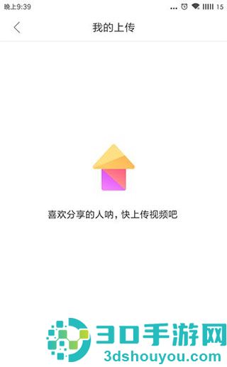 好看视频极速版app