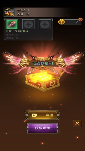 道长快跑小游戏下载