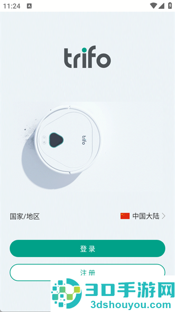 trifo homeAPP