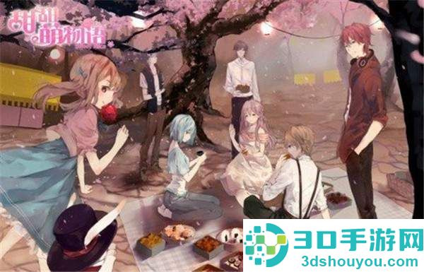 《甜甜萌物语》3D美少女同人图