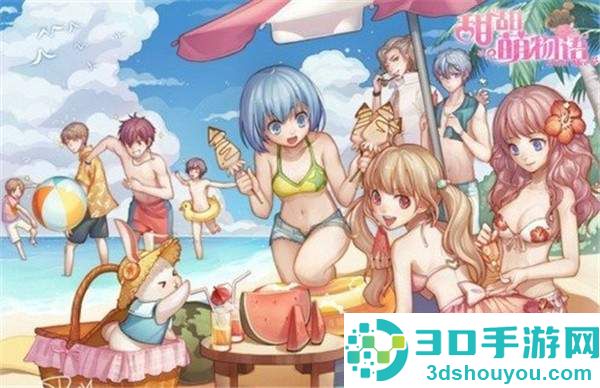 《甜甜萌物语》3D美少女同人图