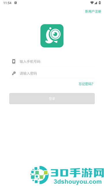 英腾检验助手APP