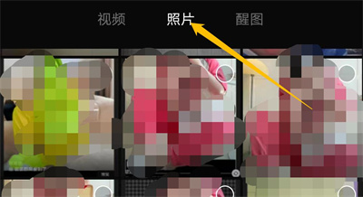 剪映教程:如何将照片制作成视频的详细步骤