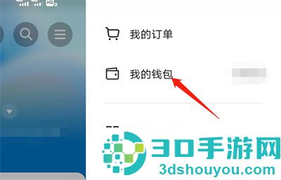 抖音查看送礼记录的方法步骤