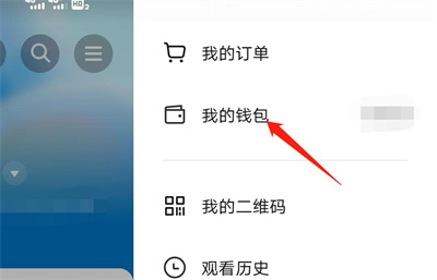抖音送礼记录查看方法步骤:如何查找送礼对象及历史记录