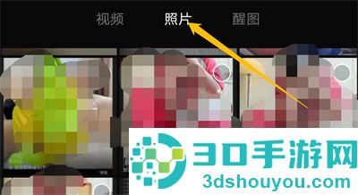 剪映照片做成视频的方法步骤