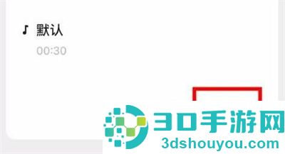 微信设置来电铃声的方法步骤