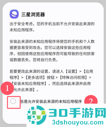 盟重神兵手游