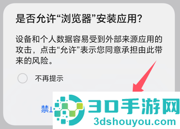 盟重神兵手游