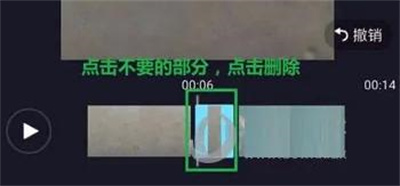 美拍拼接视频的方法步骤
