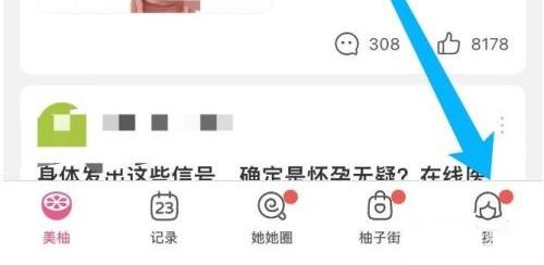 美柚切换模式教程:详细步骤教你如何在美柚中切换模式