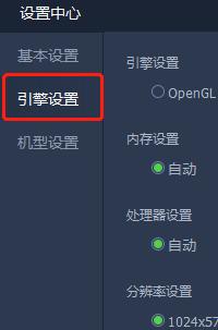 腾讯手游设置分辨率方法步骤