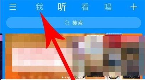 酷狗音乐恢复歌单的详细步骤 - 如何有效恢复酷狗音乐歌单