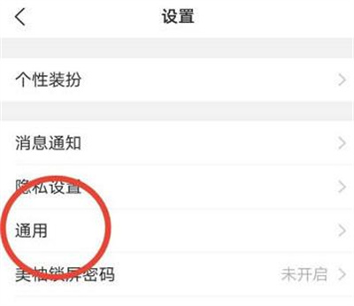 美柚专属字体使用指南:详细步骤与技巧