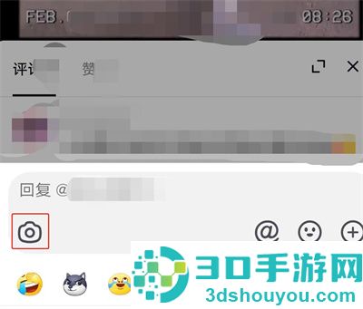 抖音视频回复评论的方法步骤